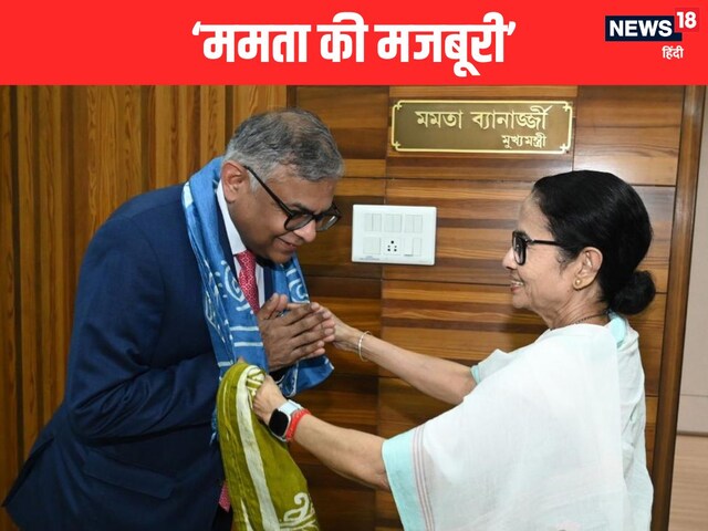 'मां, माटी, मानुष' वाली ममता अब क्यों कह रहीं 'ओके टाटा', बंगाल का खेला समझ‍िए
