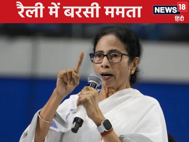 ममता का बंगाली अस्मिता दांव, महाराष्‍ट्र जैसे बैकफुट पर ले जा पाएंगी?