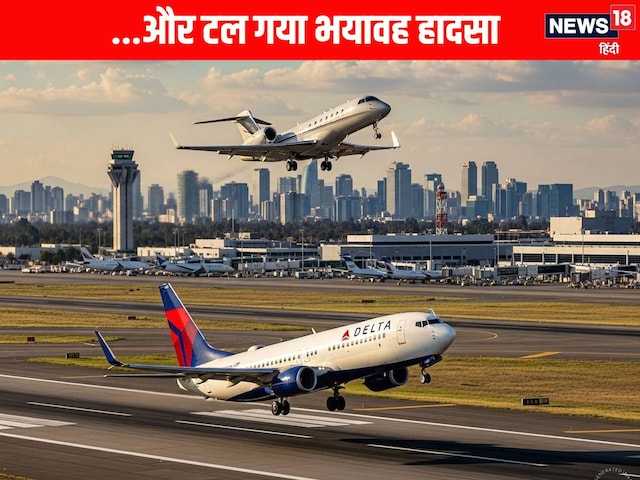 टेकऑफ के लिए रनवे पर दौड़ा ही था प्लेन, तभी ऊपर से आया दूसरा विमान, और फिर... टेकऑफ के लिए रनवे पर दौड़ा ही था प्लेन, तभी ऊपर से आया दूसरा विमान, और फिर...