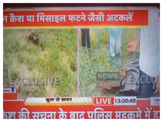 Indian Air Force fighter jet crash in Ratangarh in Rajasthan Indian Air Force fighter jet crash in Ratangarh in Rajasthan