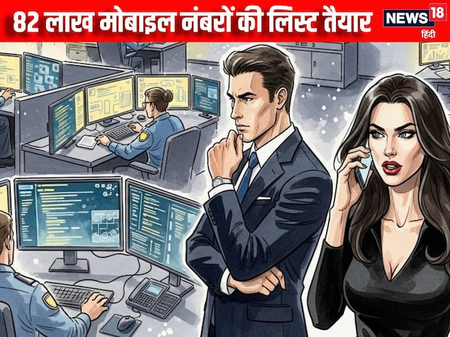 मोबाइल में किया है झोल, तो कसेगा कानून का शिकंजा, तैयार हुई लाखों की लिस्ट मोबाइल में किया है झोल, तो कसेगा कानून का शिकंजा, तैयार हुई लाखों की लिस्ट