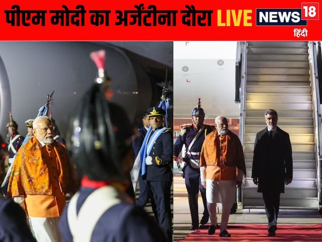 LIVE: पीएम मोदी पहुंचे अर्जेंटीना, जमीन में गड़े सफेद खजाने पर होगा बड़ा ऐलान