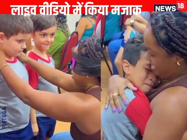 The woman touched the blindfolded and recognized her son, hugged and cried!