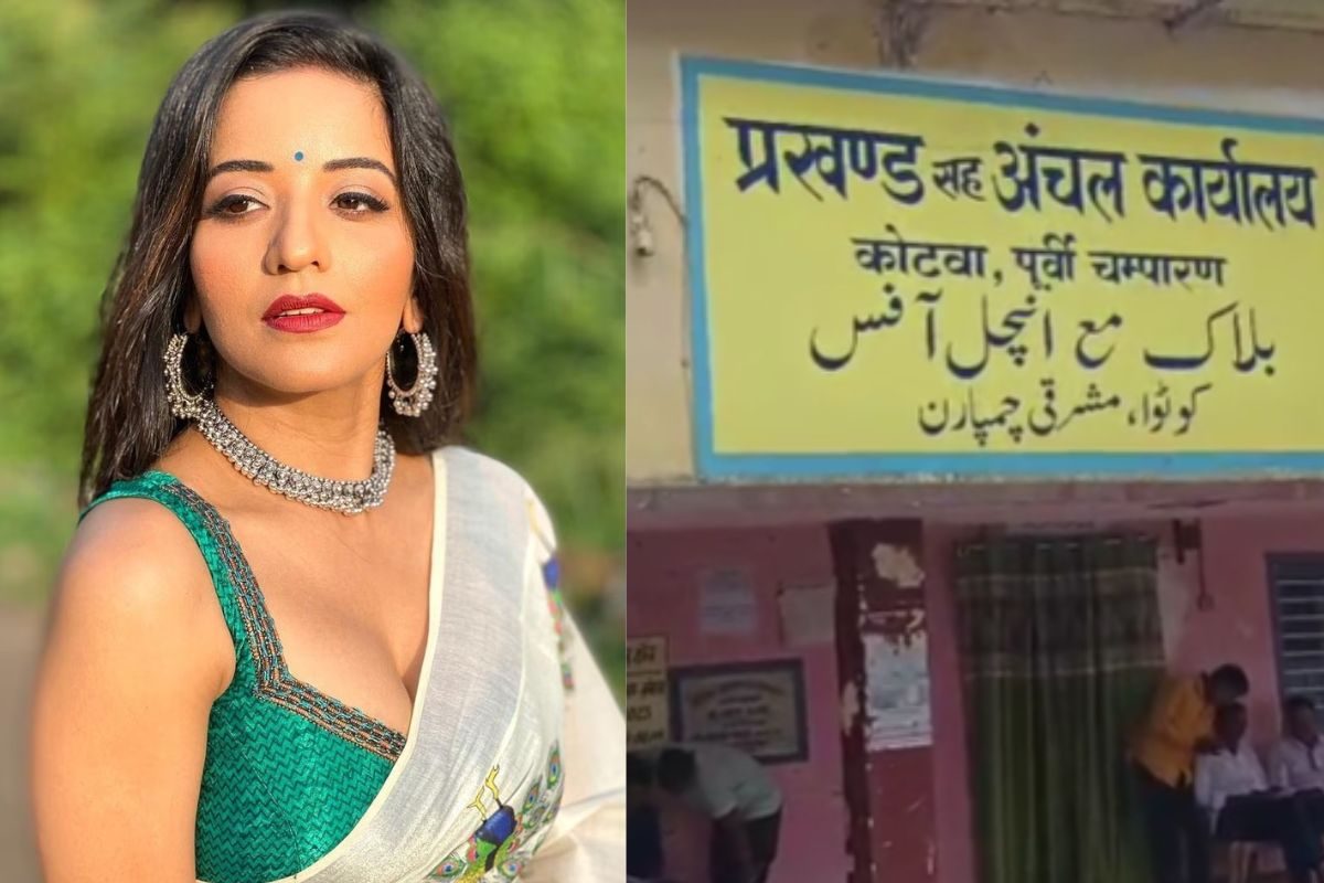 नाम 'सोनालिका', फोटो में मोनालिसा...माता-पिता का नाम पढ़ चकराएगा सिर!
