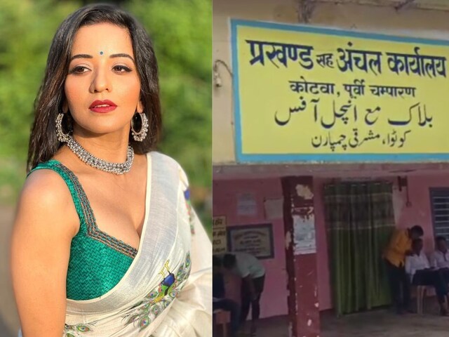 नाम 'सोनालिका', फोटो में मोनालिसा...माता-पिता का नाम पढ़ चकराएगा सिर
