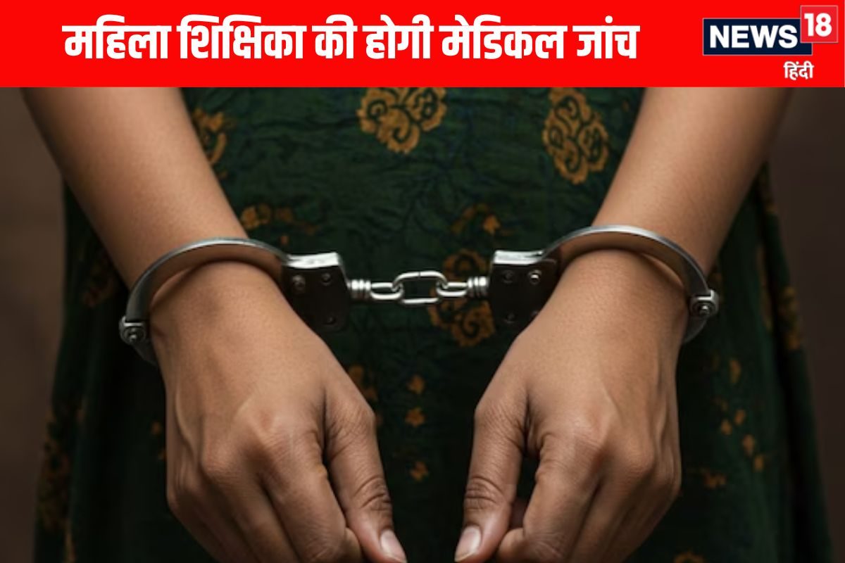 बड़ी उम्र की औरतों के साथ महिला टीचर के दिमाग घुसेगी मुंबई पुलिस