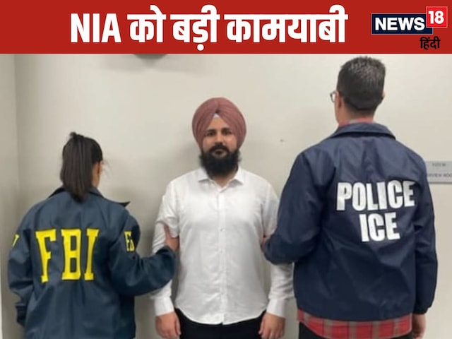 NIA को बड़ी सफलता, खालिस्तानी आतंकी हैप्पी पासिया लाया जा रहा भारत