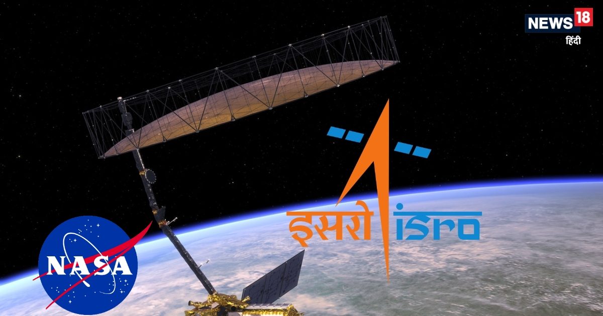 NISAR Launch Live Updates | ISRO-NASA Mission, Satellite Lift-off Today, Watch Video | निसार मिशन लॉन्च लाइव : पूरी धरती को हर 6 दिन में स्कैन करेगा सैटेलाइट, लॉन्च 5.40 बजे; ISRO-NASA की सबसे बड़ी साझेदारी