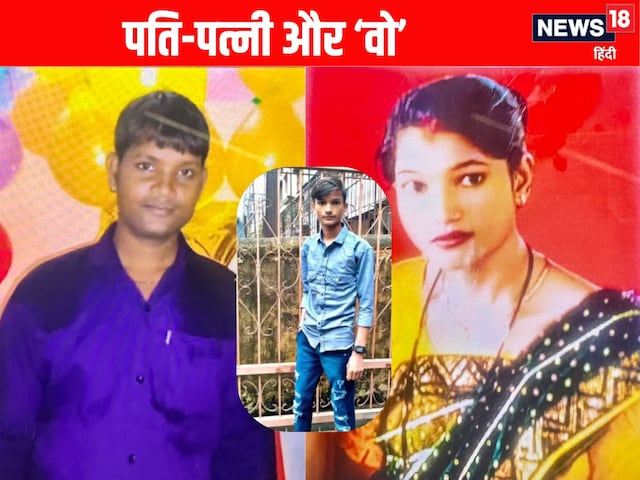 पति की हत्या, घर में दफनाया, नया टाइल्स... मुंबई में मुस्कान जैसा एक और कांड पति की हत्या, घर में दफनाया, नया टाइल्स... मुंबई में मुस्कान जैसा एक और कांड