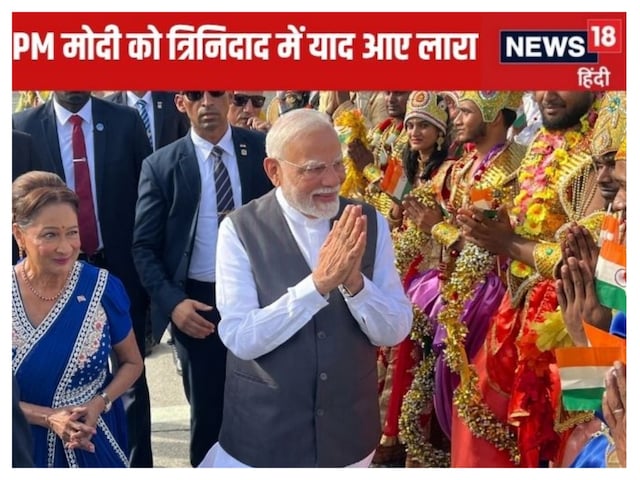 From Lara to Sunil Naren ... our friendship has increased, PM Modi hit fours and sixes From Lara to Sunil Naren ... our friendship has increased, PM Modi hit fours and sixes