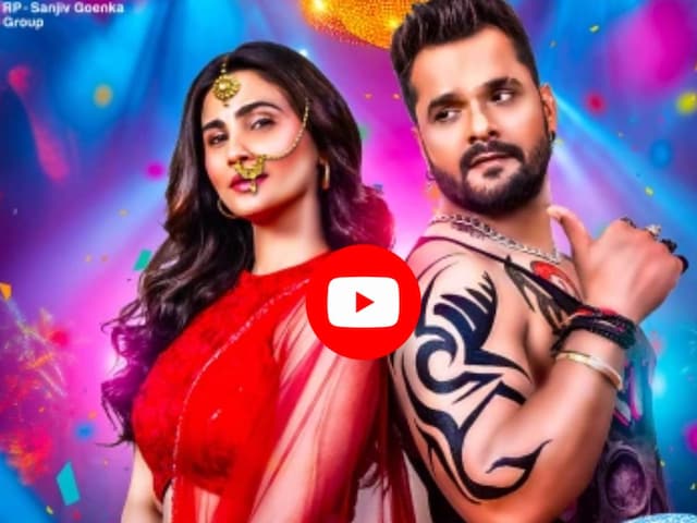 Khesari Lal Yadav brought with 'Nathunia 2', and is doing trend at number-1 Khesari Lal Yadav brought with 'Nathunia 2', and is doing trend at number-1
