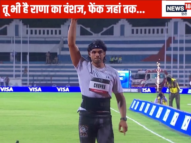 Gold should be renamed Neeraj Chopra ... Poster Boy topped Gold should be renamed Neeraj Chopra ... Poster Boy topped