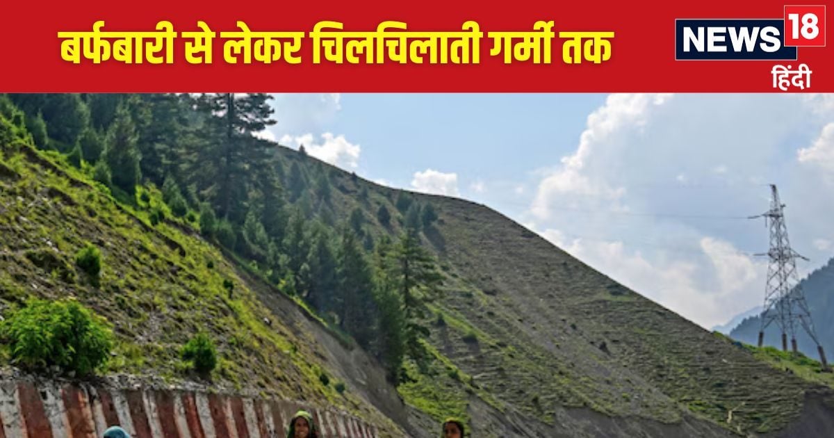 Explainer: कश्मीर में पड़ रही रिकॉर्ड तोड़ गर्मी, क्यों आयी ये नौबत, क्या यह चिंताजनक?