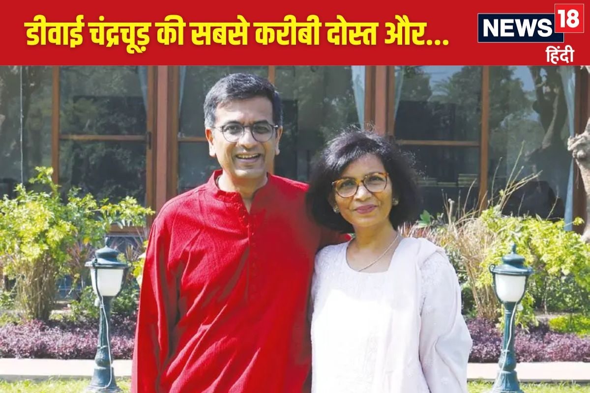 चंद्रचूड़ की निजी जिंदगी 49 साल की उम्र में दोबारा शादी दो बच्चियों को