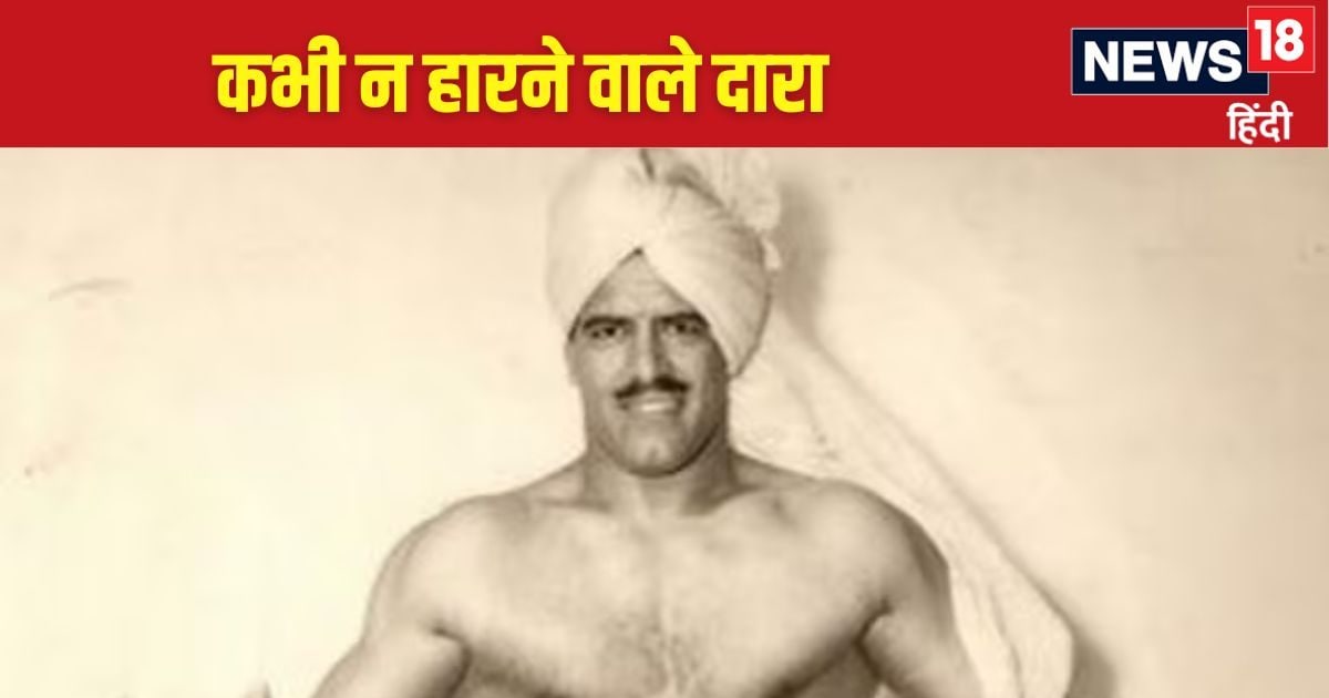 जब दारा सिंह ने किंग कांग को सिर के ऊपर उठाया और…. इतिहास में दर्ज ये मुकाबला
