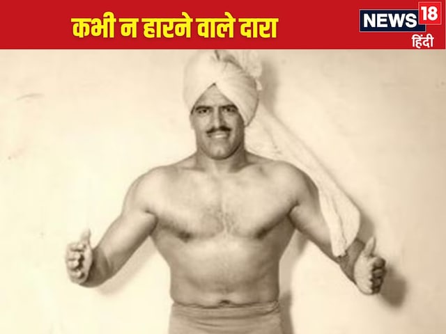 जब दारा सिंह ने किंग कांग को सिर के ऊपर उठाया और…. इतिहास में दर्ज ये मुकाबला