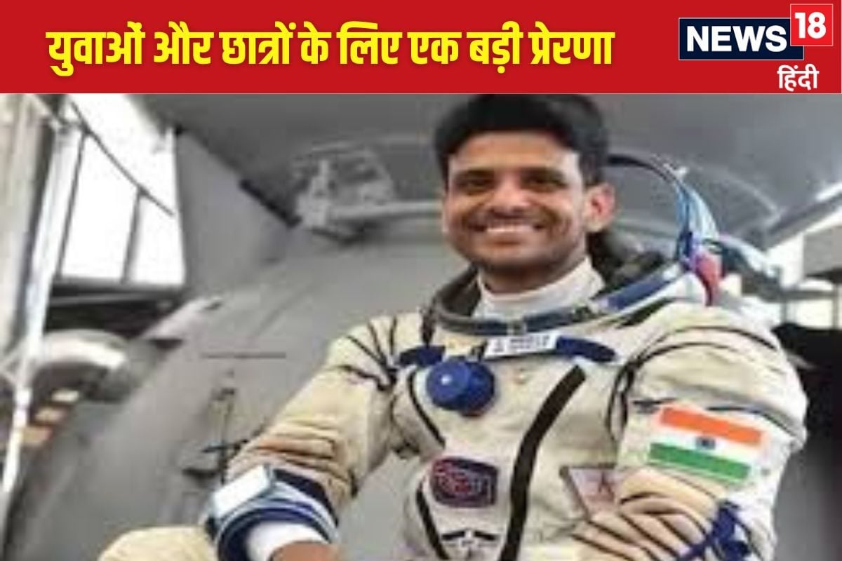 शुभांशु को स्पेस में भेजने पर खर्च हुए 550 करोड़ भारत को होंगे कौन से फायदे