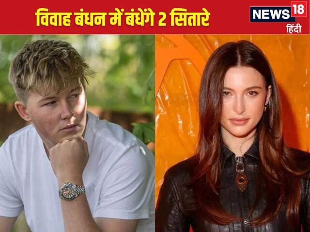 Who is Olympian Harry Charles, who is going to marry Steve Jobs's daughter