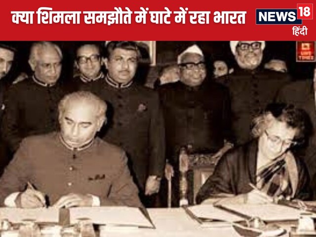क्या सैम मानेकशॉ ने कहा था शिमला समझौते में भुट्टो ने इंदिरा को ‘मूर्ख’ बनाया