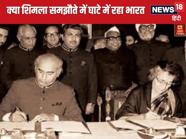 क्या सैम मानेकशॉ ने कहा था शिमला समझौते में भुट्टो ने इंदिरा को ‘मूर्ख’ बनाया क्या सैम मानेकशॉ ने कहा था शिमला समझौते में भुट्टो ने इंदिरा को ‘मूर्ख’ बनाया