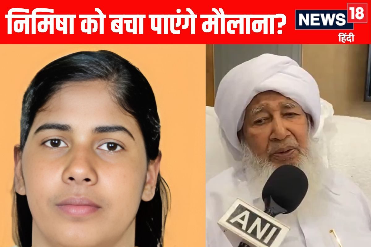 कौन हैं ये मौलाना यमन को बताई कौन सी बात जिससे रुक गई निमिषा की सजा-ए-मौत
