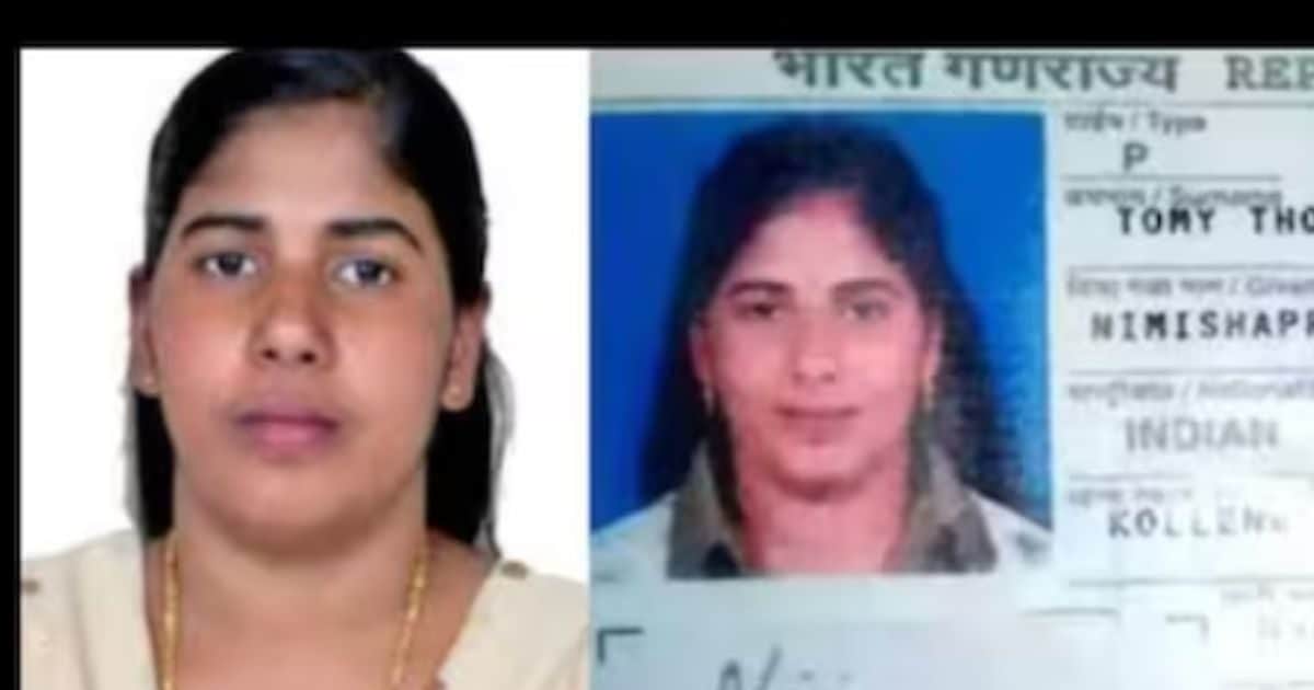 निमिषा ने यमन में ऐसा क्या किया, सुना दी गई फांसी की सजा, क्या है बचने की राह?