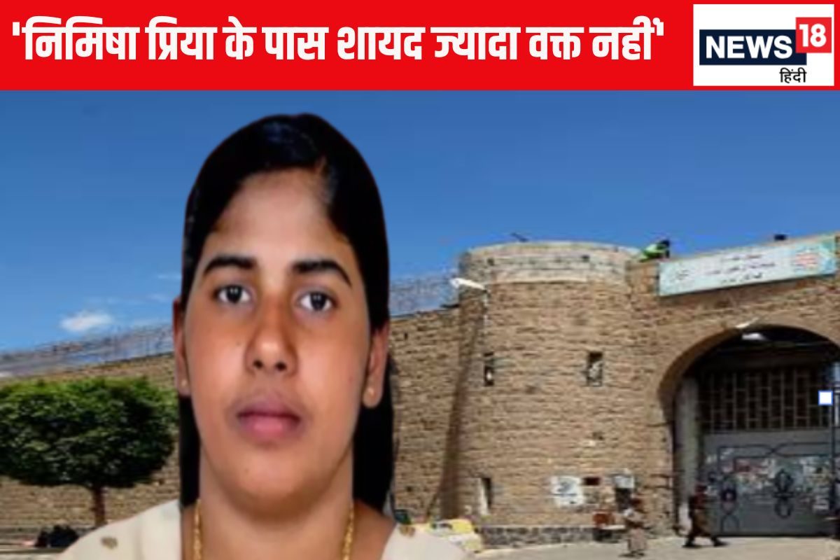 एक शब्द से बिगड़ी बात निमिषा प्रिया को बचाने में वाले एक्टिविस्ट का बयान