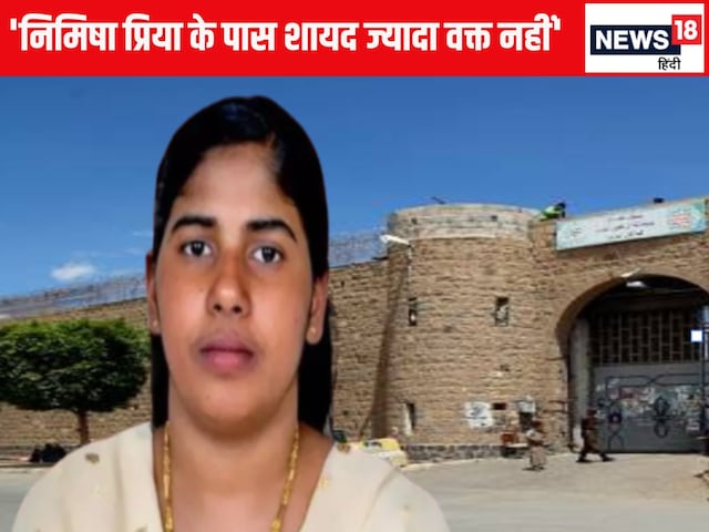 'एक शब्द से बिगड़ी बात' निमिषा प्रिया को बचाने में वाले एक्टिविस्ट का बयान