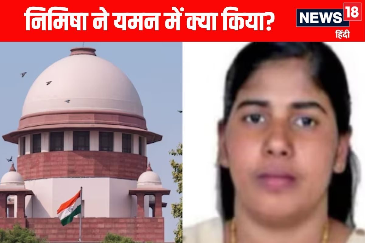 ज्यादा कुछ नहीं किया जा सकता निमिषा प्रिया की फांसी पर SC से बोली सरकार