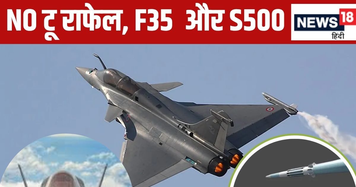 न राफेल, न F-35 और न S-500... भारत ने इसके लिए खोला खजाना, 1 लाख करोड़ की डील