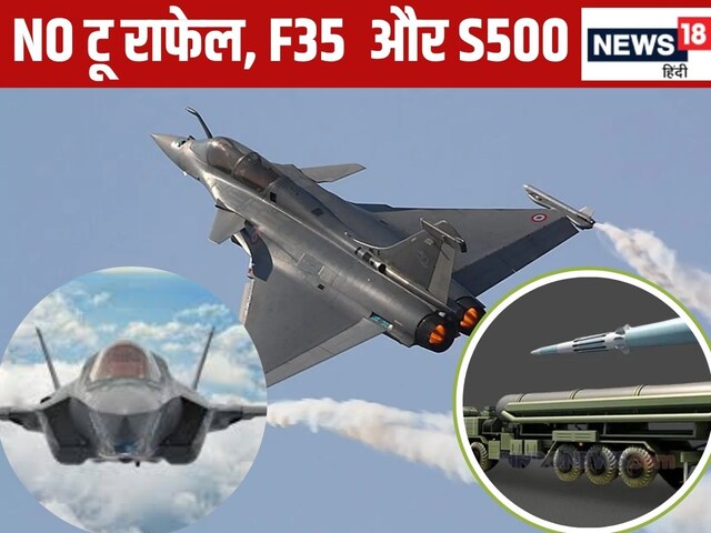 न राफेल, न F-35 और न S-500... भारत ने इसके लिए खोला खजाना, 1 लाख करोड़ की डील