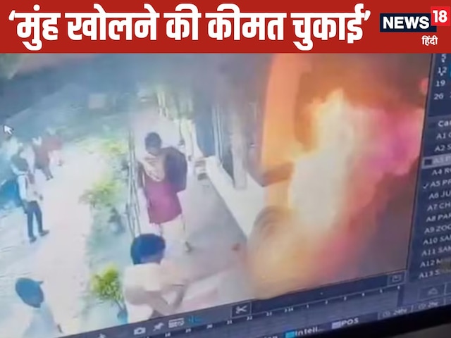 बेटी ने मुंह खोलने की कीमत चुकाई... बालासोर कांड पीड़िता के पिता का छलका दर्द बेटी ने मुंह खोलने की कीमत चुकाई... बालासोर कांड पीड़िता के पिता का छलका दर्द