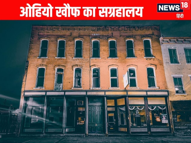 दुनिया का डरावना म्यूजियम, जहां आप खा सकते हैं बदनाम कातिलों का आखिरी खाना! दुनिया का डरावना म्यूजियम, जहां आप खा सकते हैं बदनाम कातिलों का आखिरी खाना!