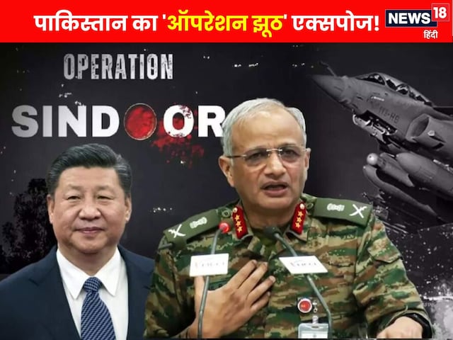 चीन ने कर लिया कबूल, लेकिन पाकिस्तान कर रहा है बेशर्मी से इनकार चीन ने कर लिया कबूल, लेकिन पाकिस्तान कर रहा है बेशर्मी से इनकार