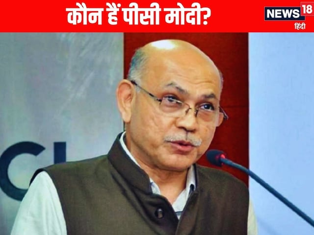 कौन हैं पीसी मोदी? जो भारत के नए VC का कराएंगे चुनाव, फुल स्वींग में सरकार