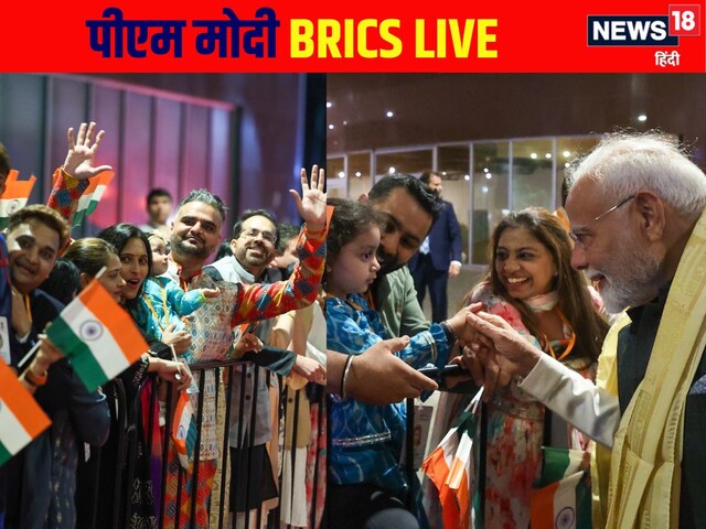 ओम गं गणपतये नमः गणेश वंदना के साथ पीएम मोदी का स्वागत, सामने आई तस्वीर