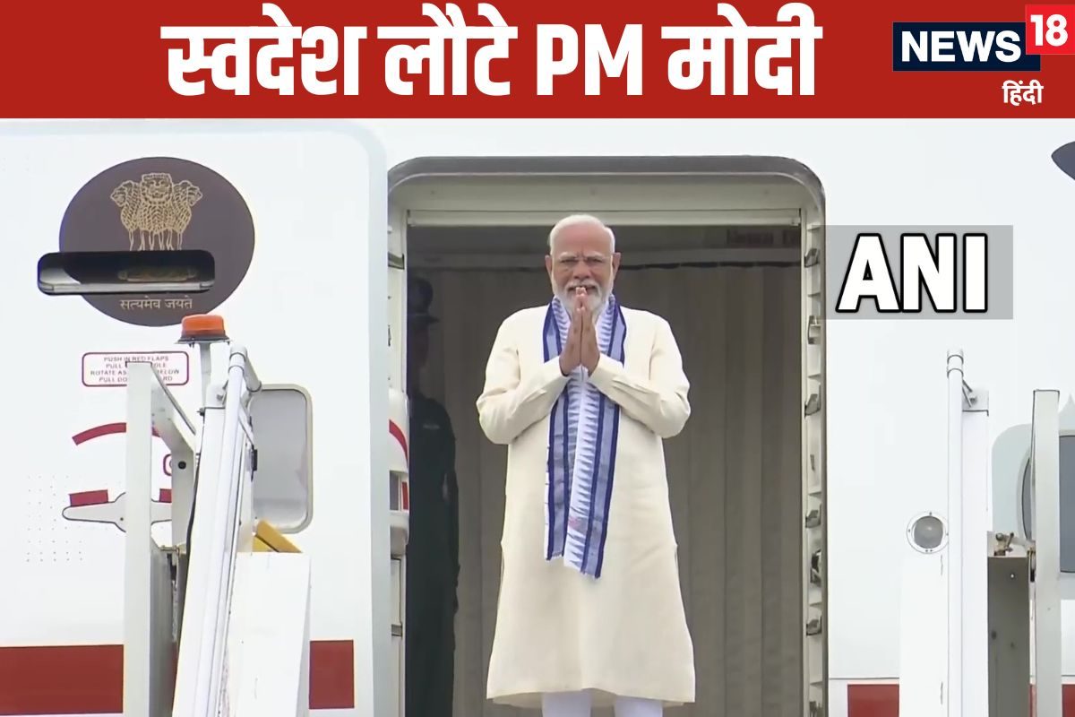 5 देशों की यात्रा से स्वदेश लौटे पीएम मोदी ग्लोबल साउथ पर फोकस था पूरा विजिट