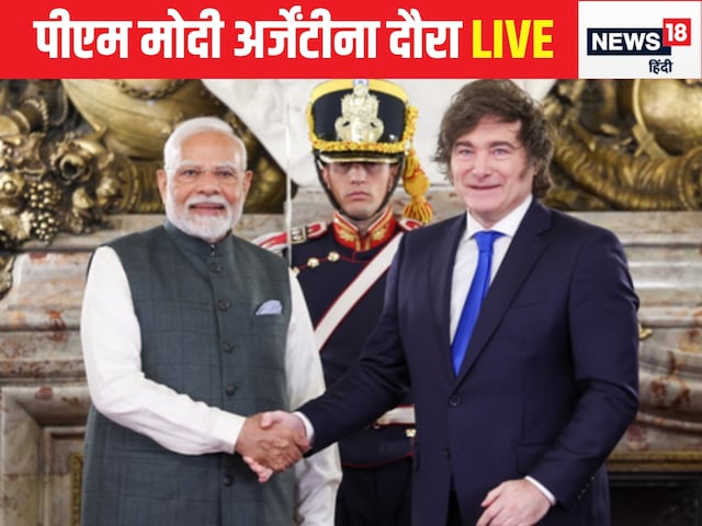 पीएम मोदी ने 57 साल का रिकॉर्ड तोड़ा, अर्जेंटीना में भव्‍य स्‍वागत से गदगद
