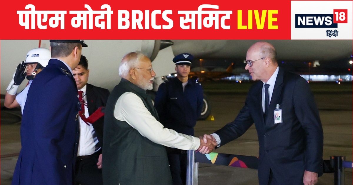 पीएम मोदी पहुंचे ब्राजील, BRICS समिट में लेंगे हिस्‍सा, फिर द्विपक्षीय वार्ता