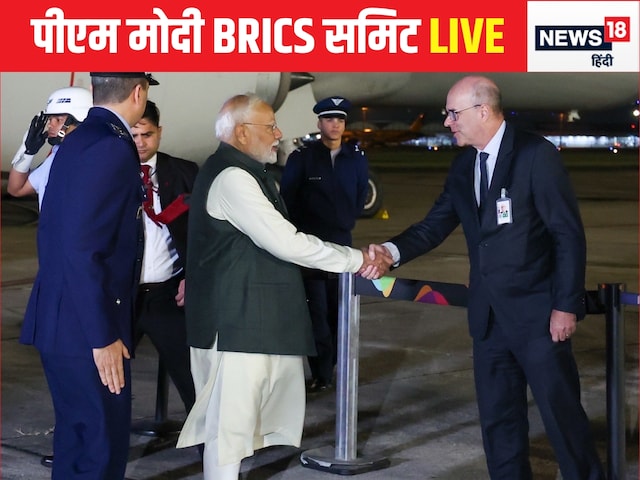 पीएम मोदी पहुंचे ब्राजील, BRICS समिट में लेंगे हिस्सा, फिर द्विपक्षीय वार्ता पीएम मोदी पहुंचे ब्राजील, BRICS समिट में लेंगे हिस्सा, फिर द्विपक्षीय वार्ता