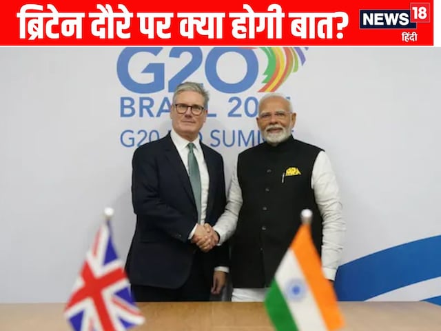 ललित, नीरव और माल्या... क्या भगोड़े भारत आएंगे? PM का ब्रिटेन दौरा क्यों खास ललित, नीरव और माल्या... क्या भगोड़े भारत आएंगे? PM का ब्रिटेन दौरा क्यों खास