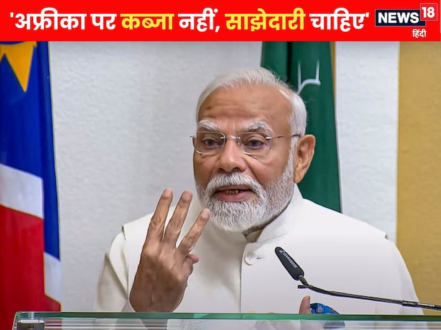 'हम लूटने नहीं, दिल जोड़ने आए हैं', PM मोदी ने एक तीर चलाया, शिकार दो-दो हुए!