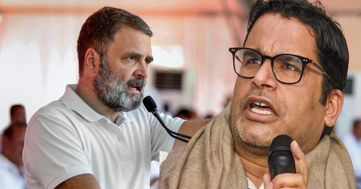 bihar chunav 2025 prashant kishor on rahul gandhi new normal politics neither modi nor nitish what is the old grudge – Bihar Chunav 2025: न मोदी न नीतीश … PK सीधे राहुल गांधी से क्यों ले रहे पंगा, किस बात की है टीस?