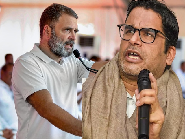 न मोदी न नीतीश ... PK सीधे राहुल से क्यों ले रहे पंगा, किस बात की है टिस? न मोदी न नीतीश ... PK सीधे राहुल से क्यों ले रहे पंगा, किस बात की है टिस?