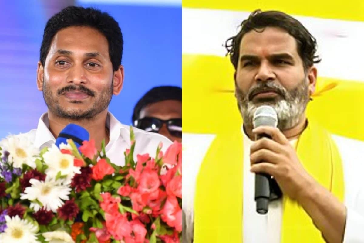PK बिहार की सियासत में लाएंगे सूनामी चाचा-भतीजा का क्या उखड़ेगा तंबू