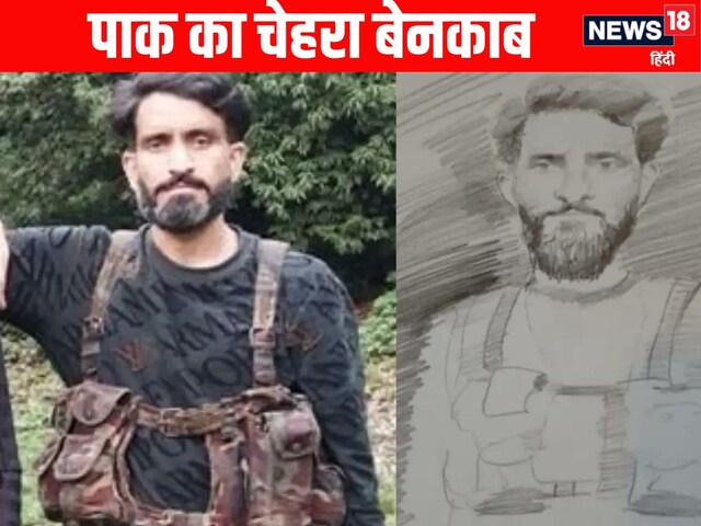 लश्कर का आतंकी था सुलेमान, पाकिस्तान से आए थे तीनों टेररिस्ट, मुनीर हुए बेनकाब