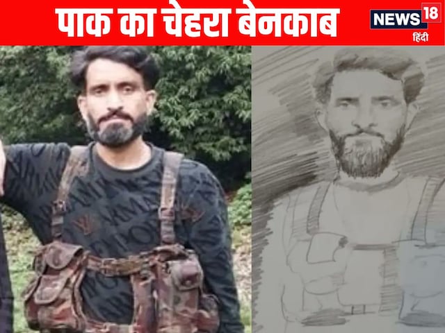 लश्कर का आतंकी था सुलेमान, पाकिस्तान से आए थे तीनों टेररिस्ट, मुनीर हुए बेनकाब लश्कर का आतंकी था सुलेमान, पाकिस्तान से आए थे तीनों टेररिस्ट, मुनीर हुए बेनकाब