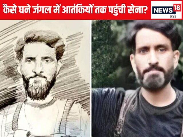सैटेलाइट फोन, जंगल-बारिश...सेना को ऐसे मिली पहलगाम आतंकियों की सटीक लोकेशन
