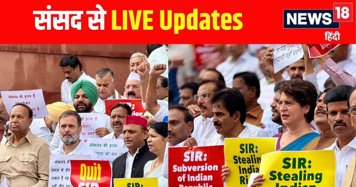 Sansad Live: जगदीप धनखड़ का इस्तीफा, SIR अभियान… संसद में आज फिर हंगामे के आसार, कांग्रेस ने कस ली कमर