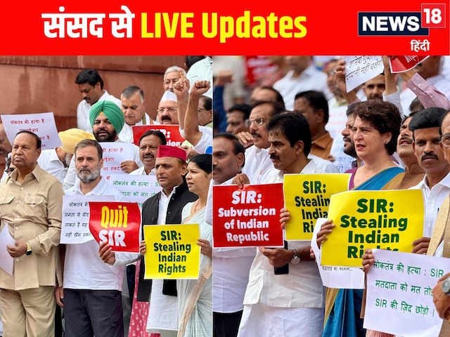 जगदीप धनखड़, SIR और... संसद में आज फिर हंगामे के आसार, कांग्रेस ने कसी कमर जगदीप धनखड़, SIR और... संसद में आज फिर हंगामे के आसार, कांग्रेस ने कसी कमर
